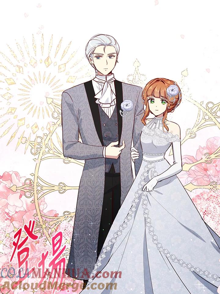 公爵中了爱情魔咒 - 第131话 - 第22张图