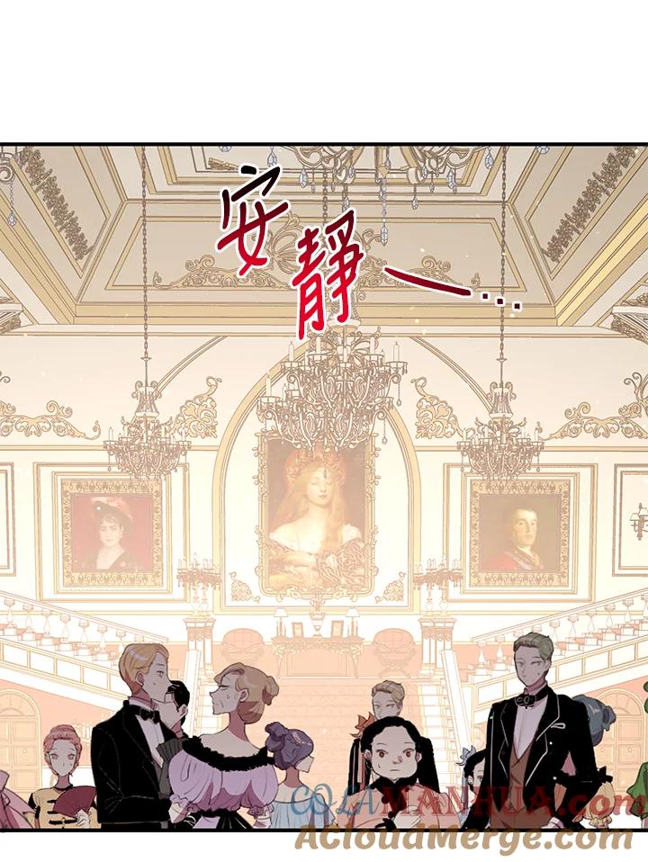 公爵中了爱情魔咒 - 第131话 - 第64张图