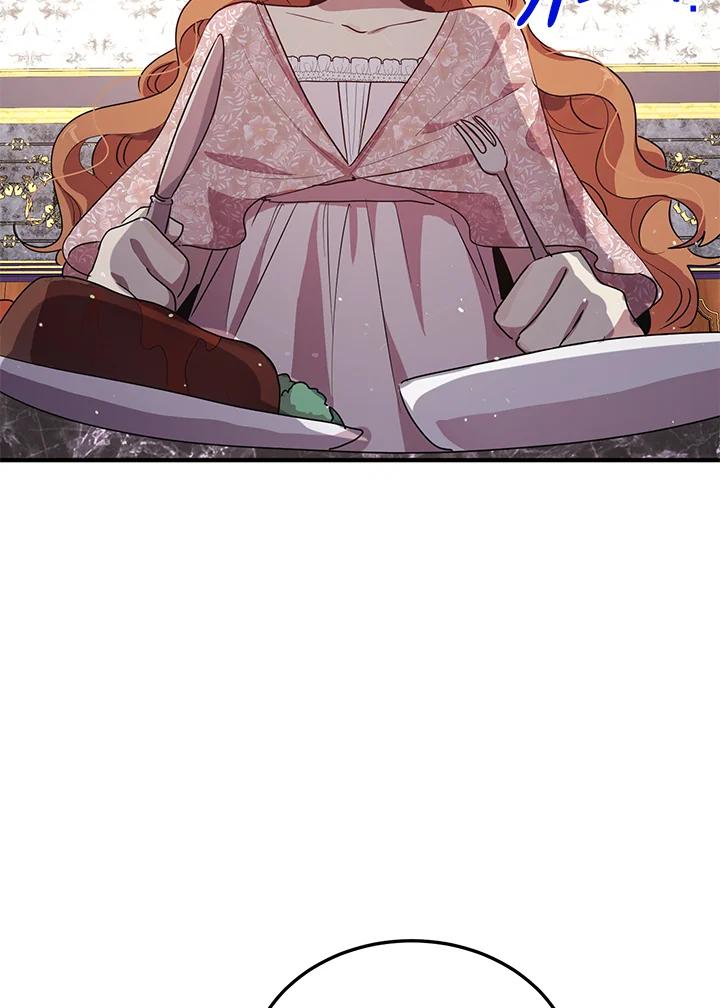 公爵中了爱情魔咒 - 第132话 - 第15张图