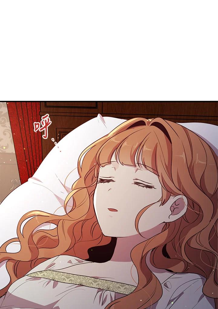 公爵中了爱情魔咒 - 第132话 - 第59张图