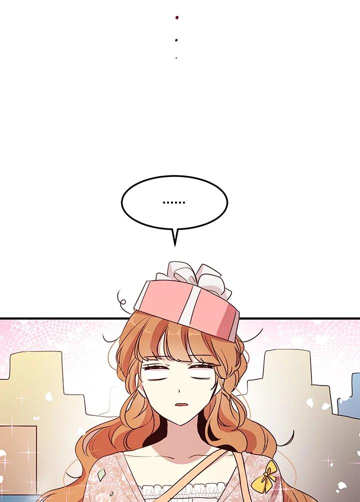 公爵中了爱情魔咒 - 第132话 - 第5张图