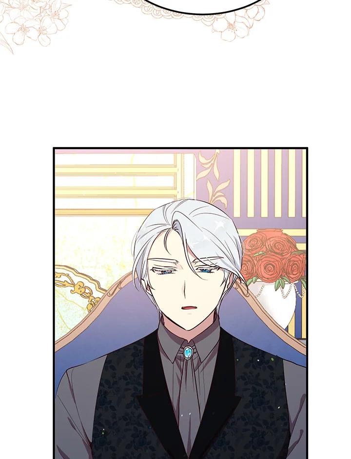 公爵中了爱情魔咒 - 第133话(最终章) - 第5张图