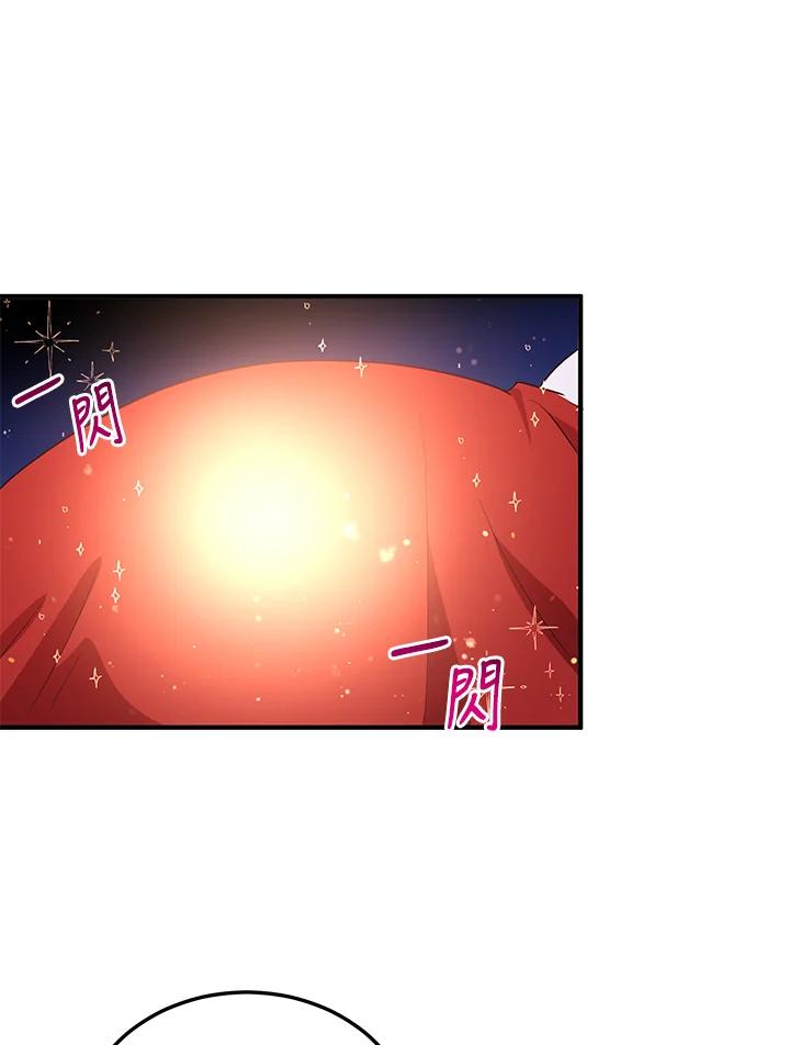 公爵中了爱情魔咒 - 第133话(最终章) - 第38张图