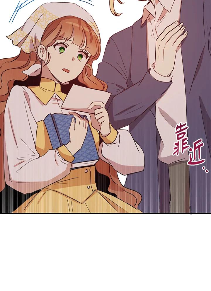 公爵中了爱情魔咒 - 第14话 - 第65张图