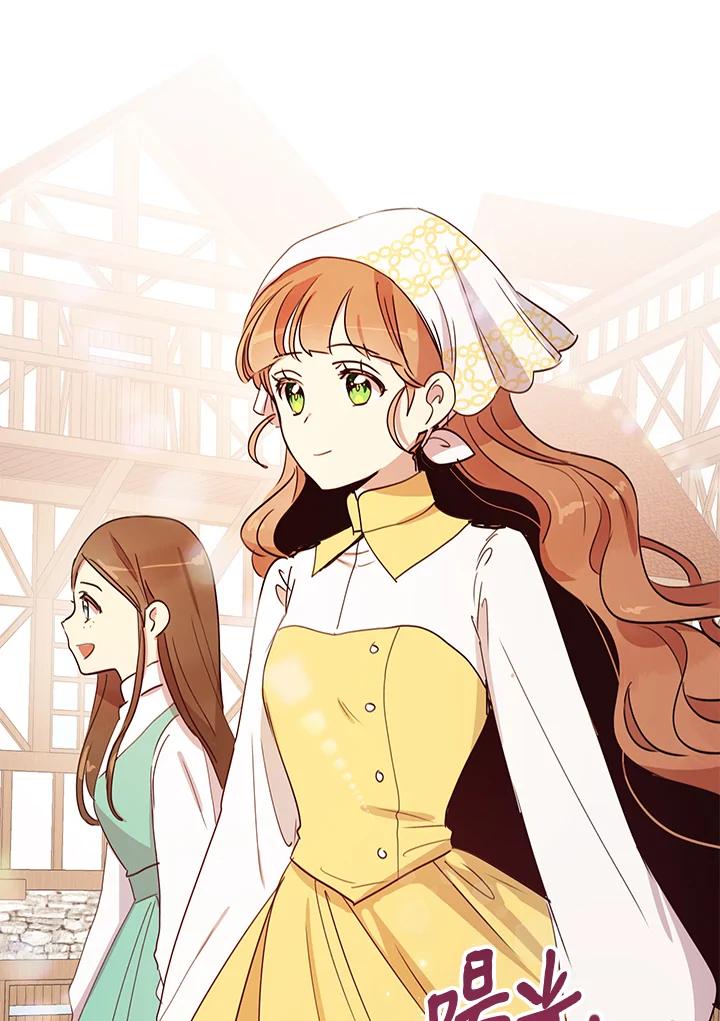 公爵中了爱情魔咒 - 第14话 - 第20张图