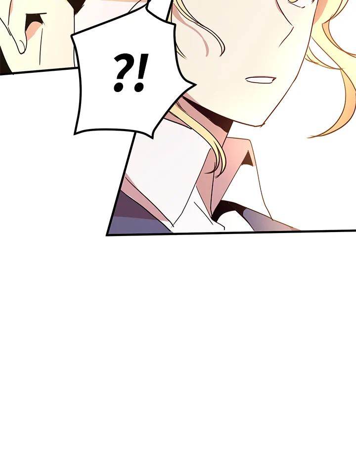 公爵中了爱情魔咒 - 第14话 - 第38张图