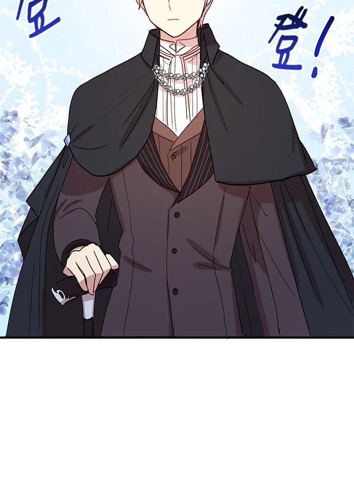 公爵中了爱情魔咒 - 第15话 - 第9张图