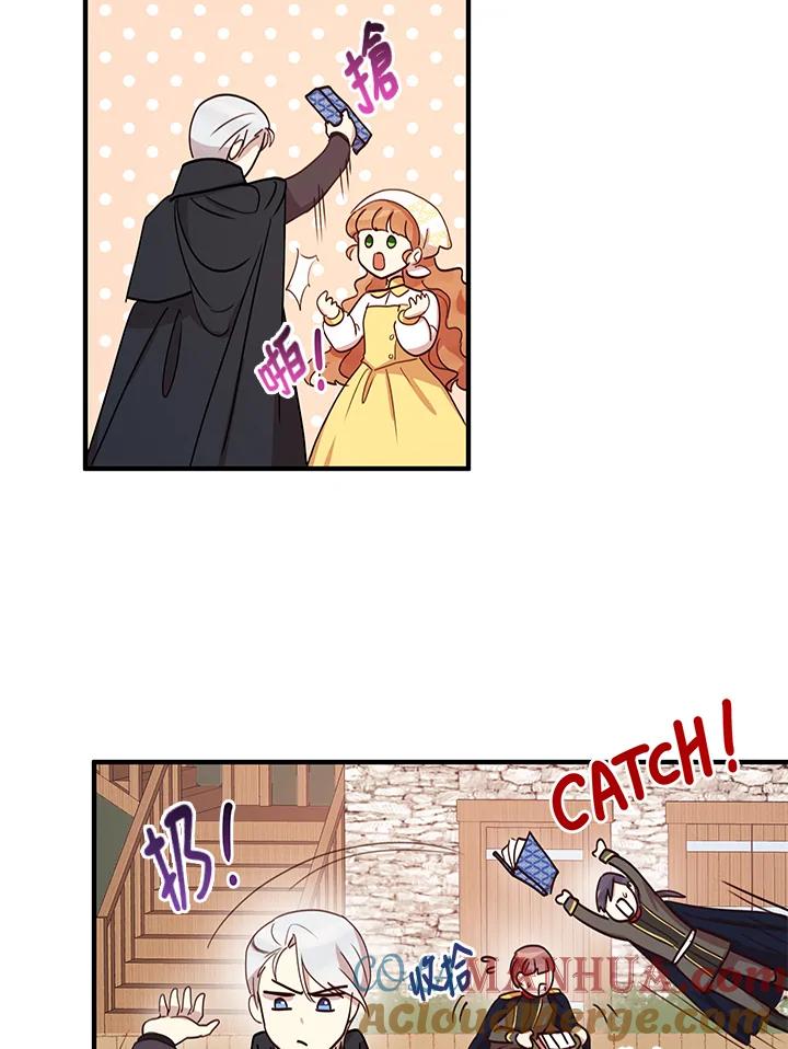 公爵中了爱情魔咒 - 第15话 - 第61张图