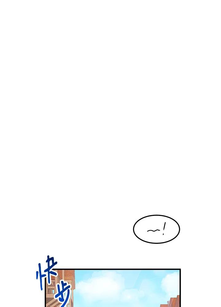 公爵中了爱情魔咒 - 第16话 - 第36张图