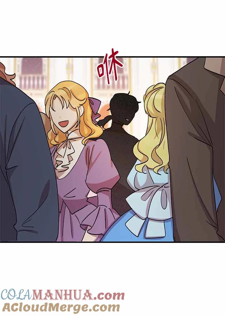 公爵中了爱情魔咒 - 第17话 - 第72张图