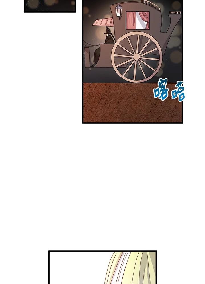 公爵中了爱情魔咒 - 第17话 - 第59张图