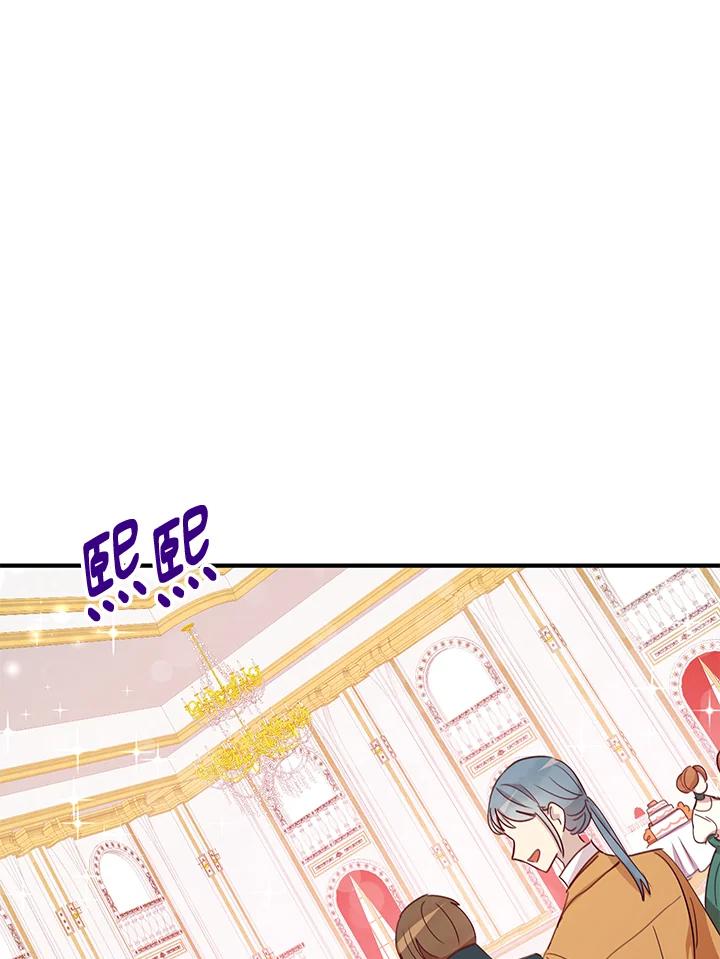 公爵中了爱情魔咒 - 第18话 - 第9张图