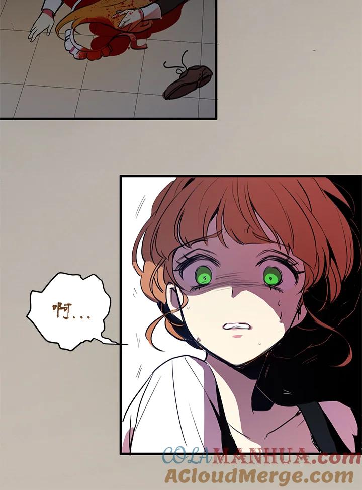 公爵中了爱情魔咒 - 第1话 - 第55张图