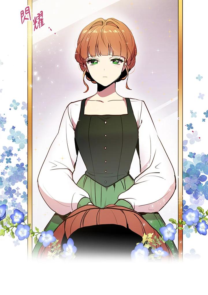 公爵中了爱情魔咒 - 第1话 - 第44张图