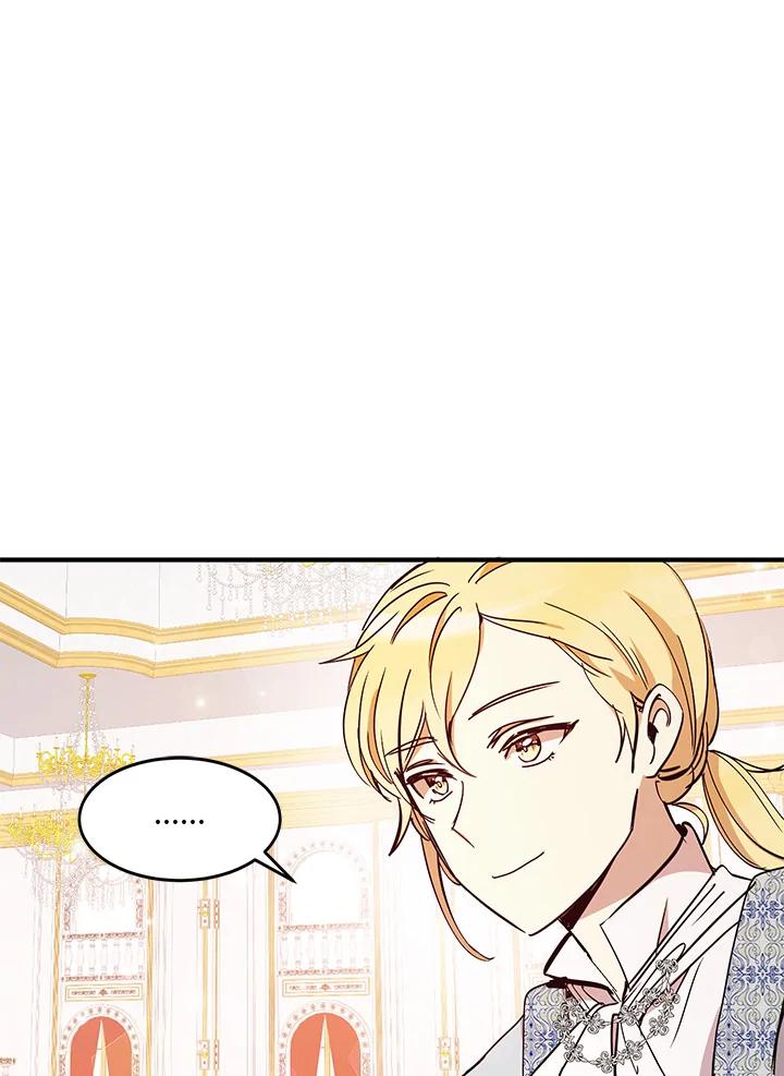 公爵中了爱情魔咒 - 第19话 - 第5张图