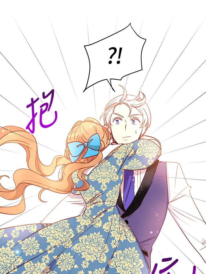 公爵中了爱情魔咒 - 第20话 - 第62张图