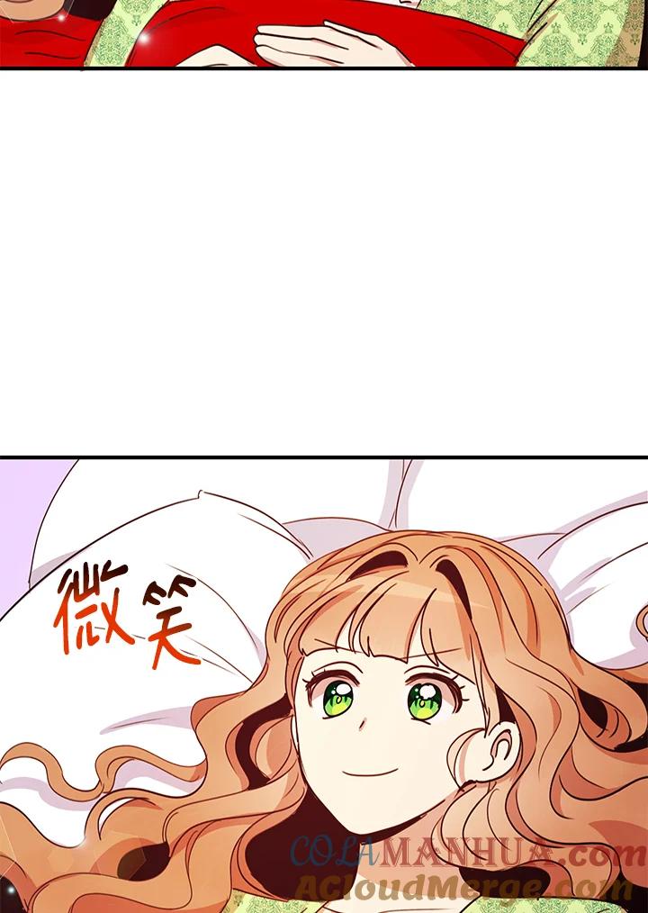 公爵中了爱情魔咒 - 第21话 - 第76张图