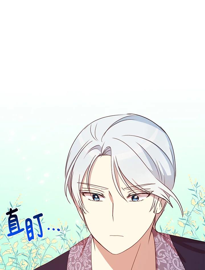 公爵中了爱情魔咒 - 第21话 - 第62张图