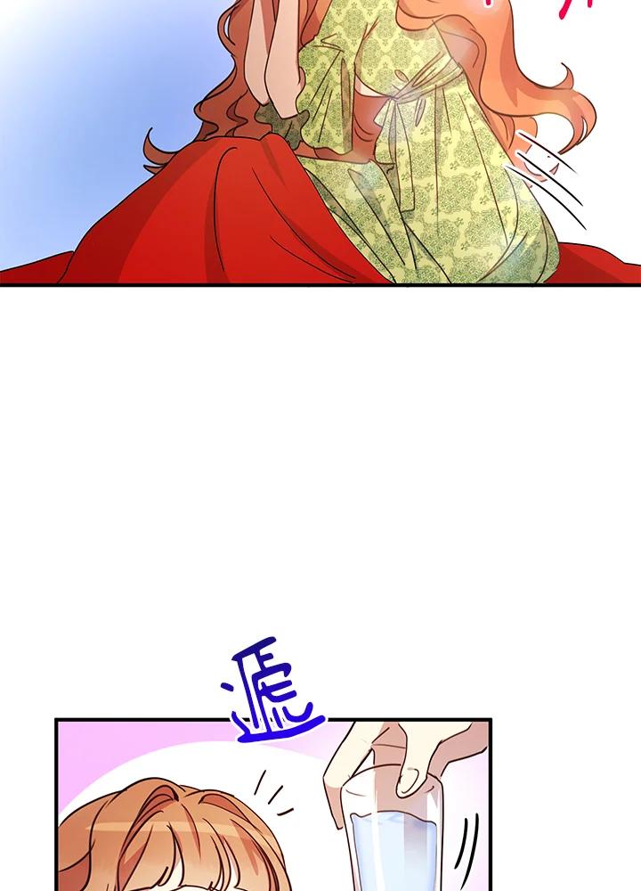 公爵中了爱情魔咒 - 第21话 - 第45张图