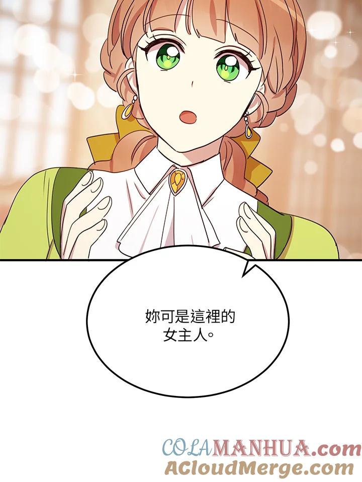 公爵中了爱情魔咒 - 第22话 - 第64张图