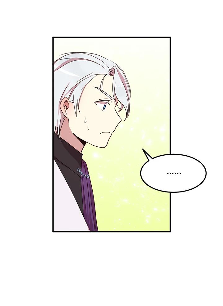 公爵中了爱情魔咒 - 第23话 - 第57张图