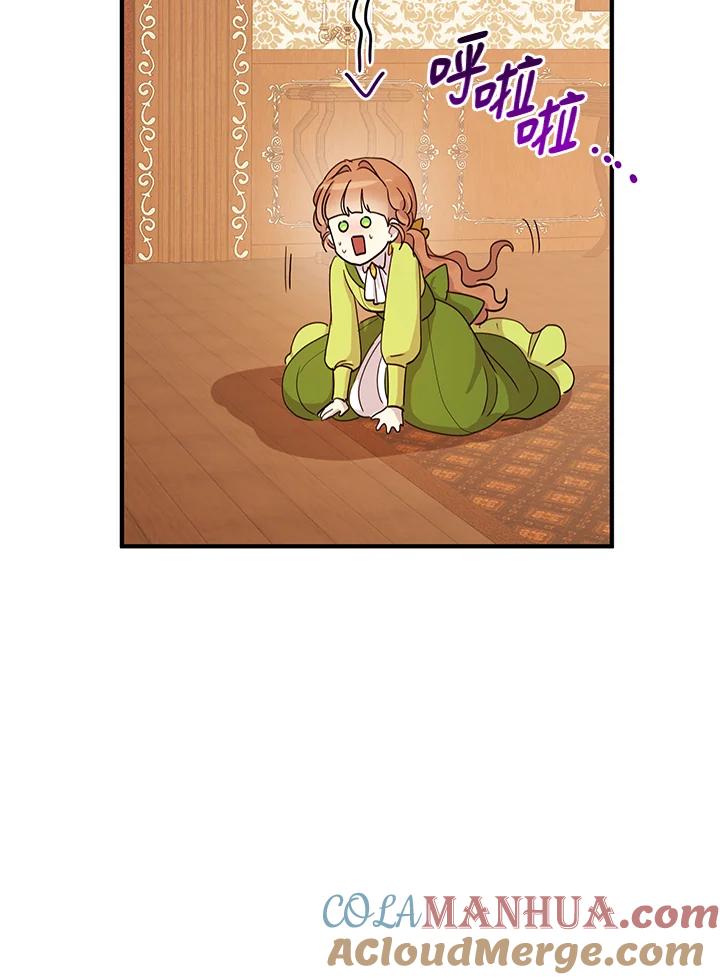 公爵中了爱情魔咒 - 第23话 - 第73张图