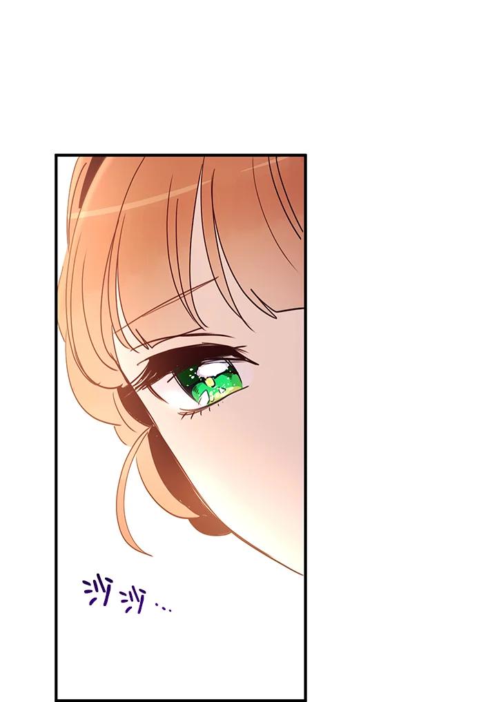 公爵中了爱情魔咒 - 第23话 - 第11张图