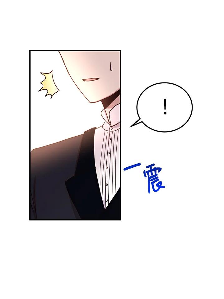 公爵中了爱情魔咒 - 第25话 - 第50张图