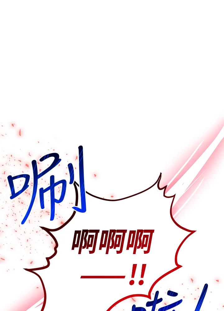 公爵中了爱情魔咒 - 第25话 - 第68张图