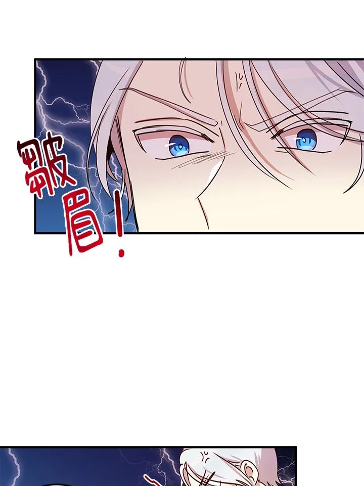 公爵中了爱情魔咒 - 第25话 - 第42张图