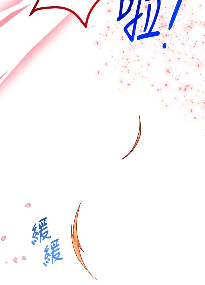 公爵中了爱情魔咒 - 第25话 - 第69张图