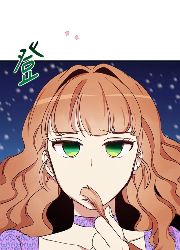 公爵中了爱情魔咒 - 第25话 - 第71张图