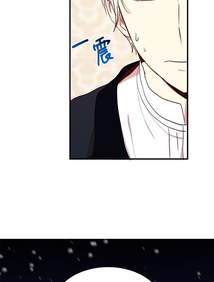 公爵中了爱情魔咒 - 第25话 - 第80张图