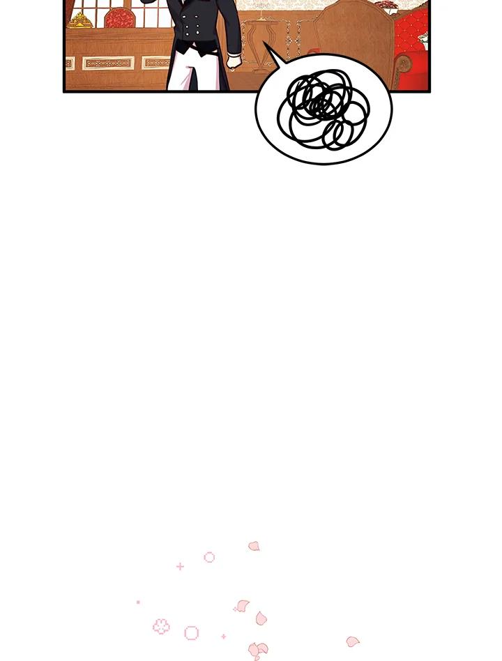 公爵中了爱情魔咒 - 第26话 - 第44张图