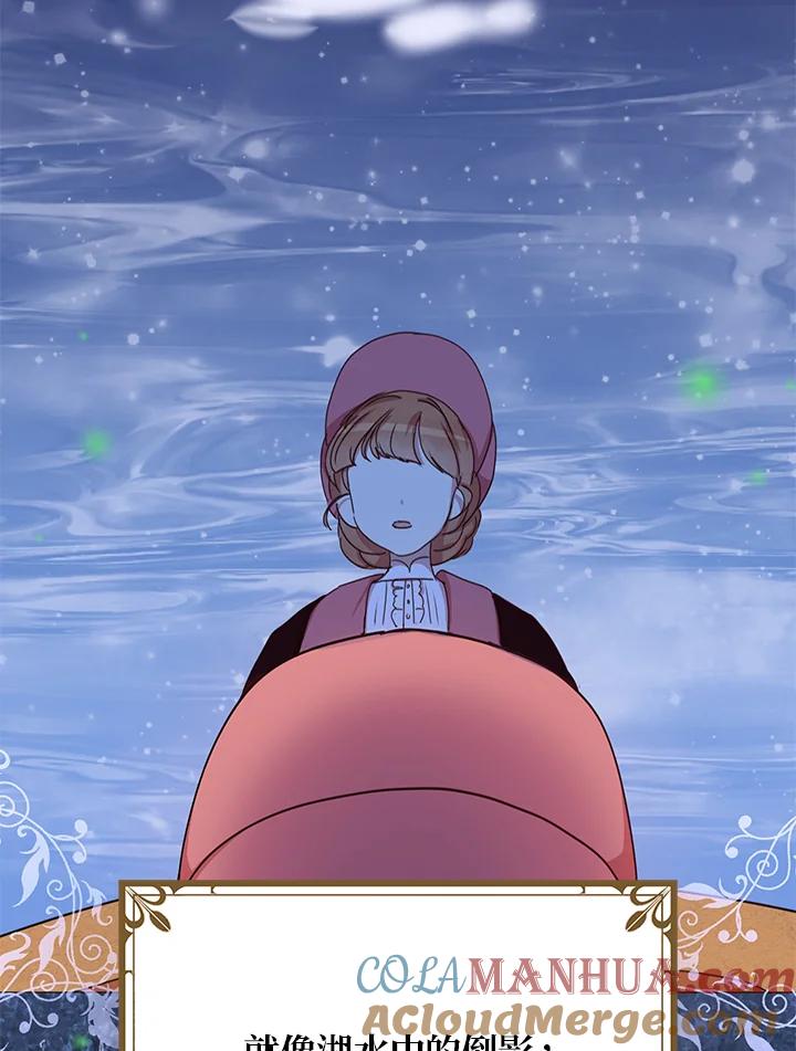 公爵中了爱情魔咒 - 第26话 - 第61张图