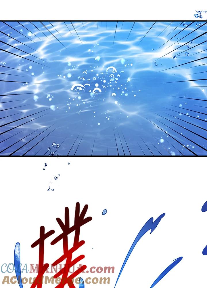 公爵中了爱情魔咒 - 第27话 - 第25张图