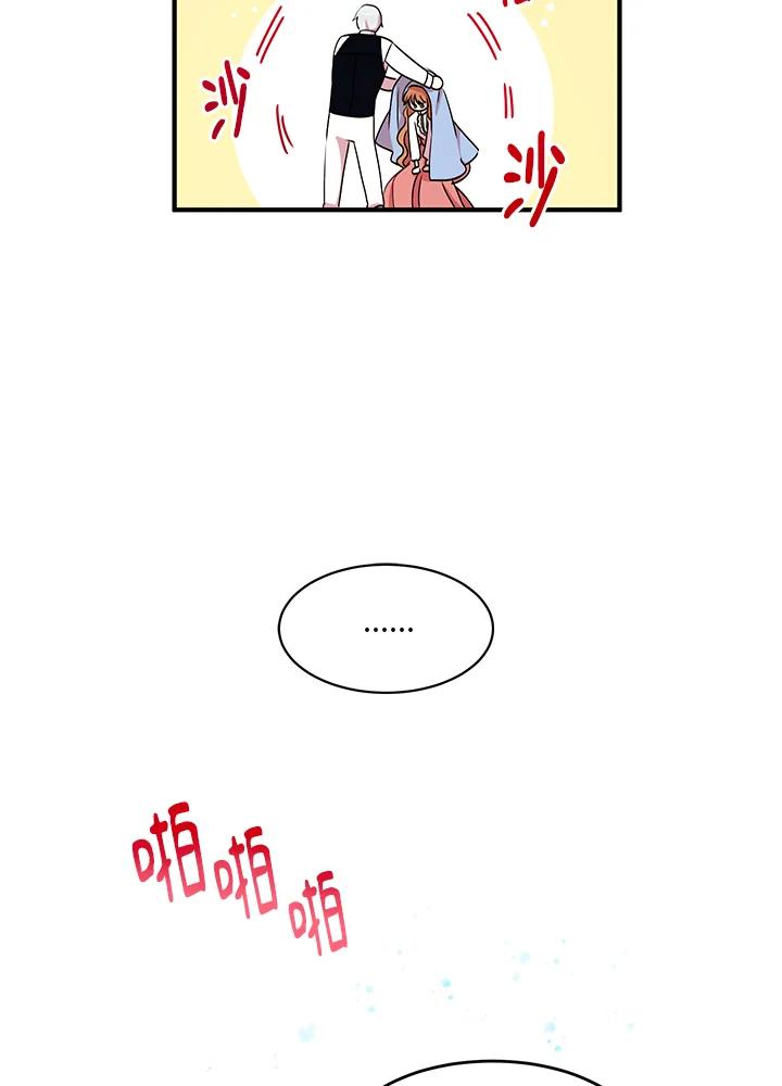 公爵中了爱情魔咒 - 第27话 - 第65张图