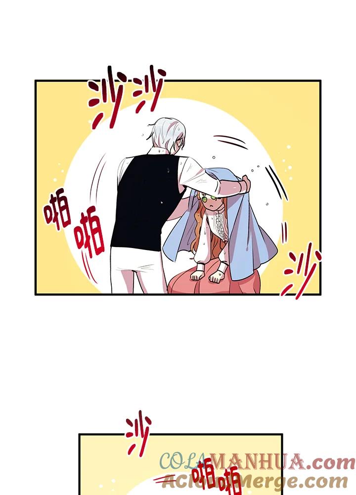 公爵中了爱情魔咒 - 第27话 - 第64张图