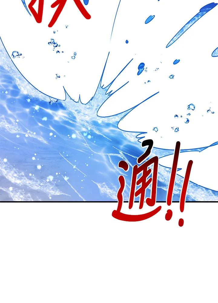 公爵中了爱情魔咒 - 第27话 - 第26张图