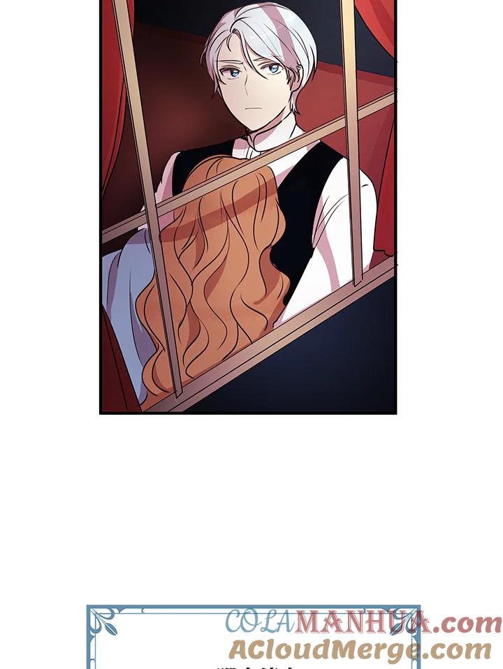 公爵中了爱情魔咒 - 第28话 - 第58张图