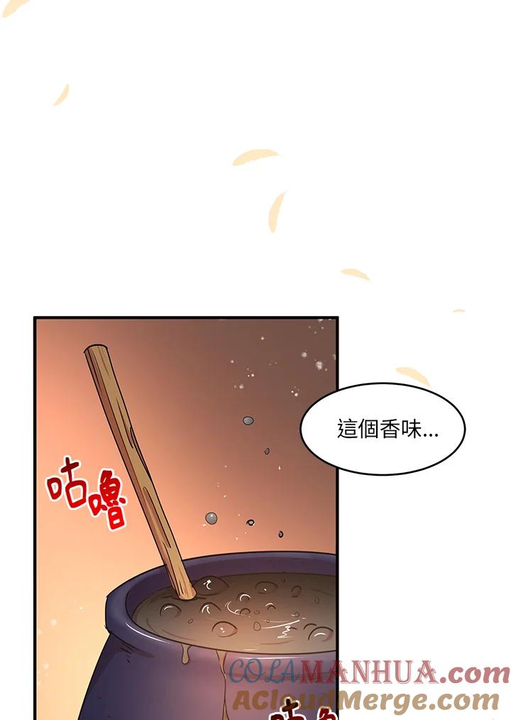 公爵中了爱情魔咒 - 第28话 - 第76张图