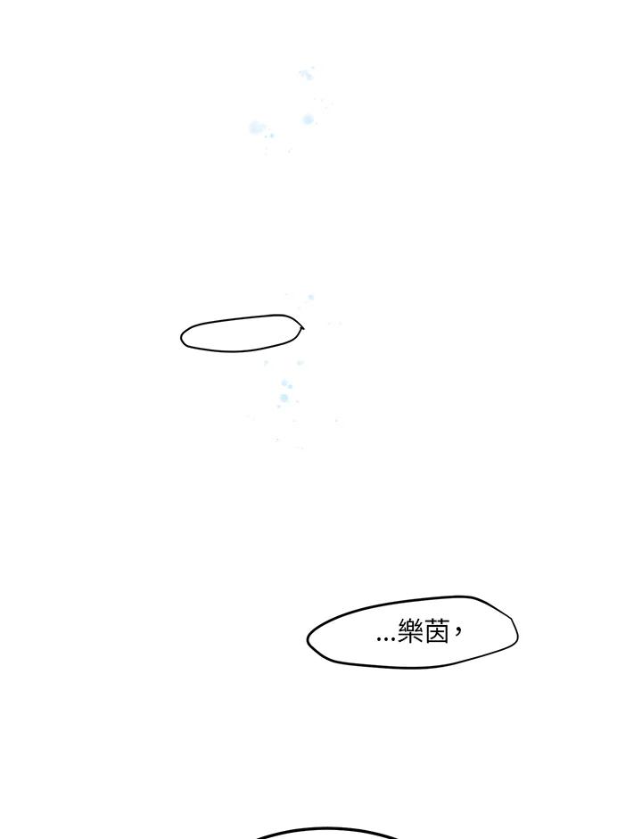 公爵中了爱情魔咒 - 第28话 - 第65张图