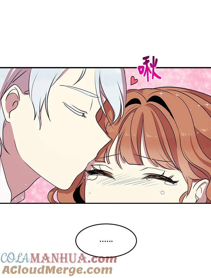 公爵中了爱情魔咒 - 第28话 - 第73张图