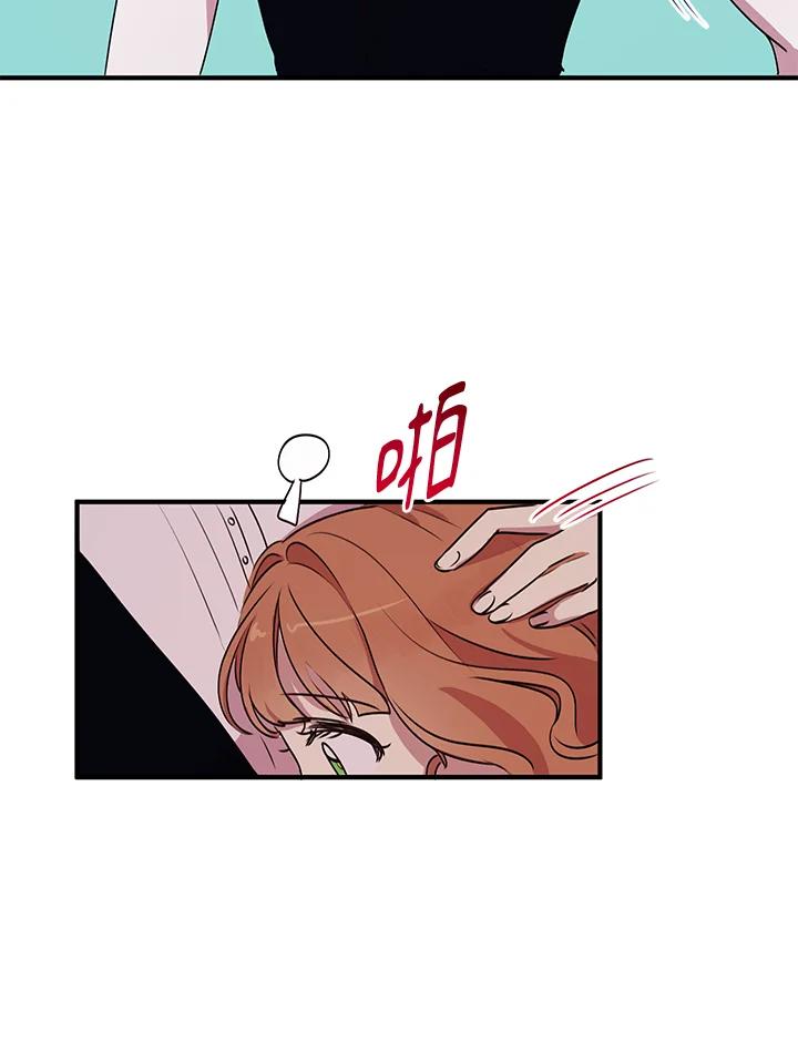 公爵中了爱情魔咒 - 第28话 - 第51张图