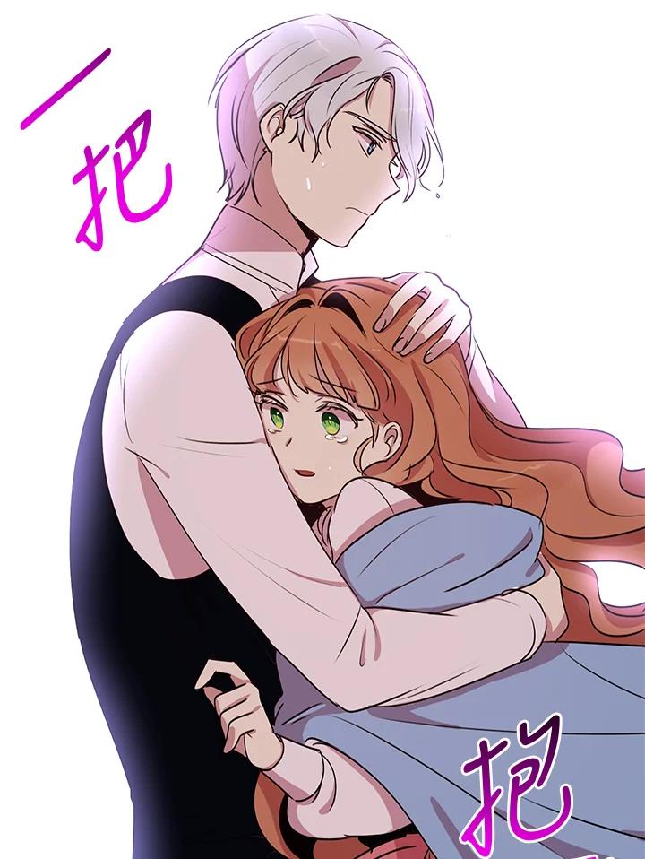 公爵中了爱情魔咒 - 第28话 - 第53张图