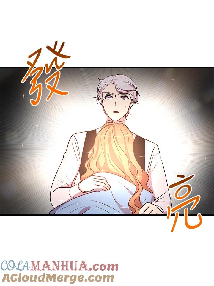 公爵中了爱情魔咒 - 第28话 - 第61张图