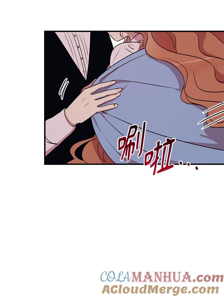 公爵中了爱情魔咒 - 第28话 - 第52张图