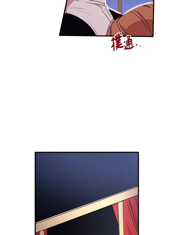 公爵中了爱情魔咒 - 第28话 - 第57张图