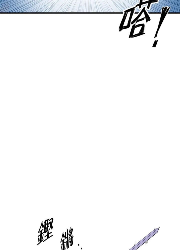 公爵中了爱情魔咒 - 第2话 - 第24张图