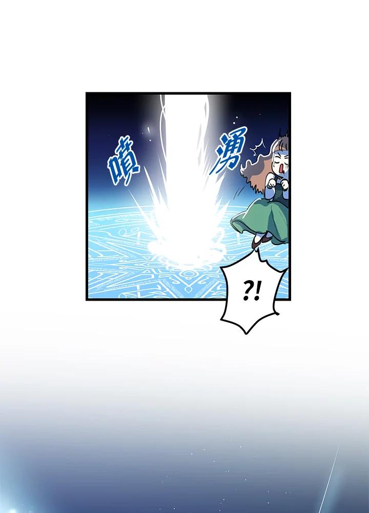 公爵中了爱情魔咒 - 第2话 - 第20张图